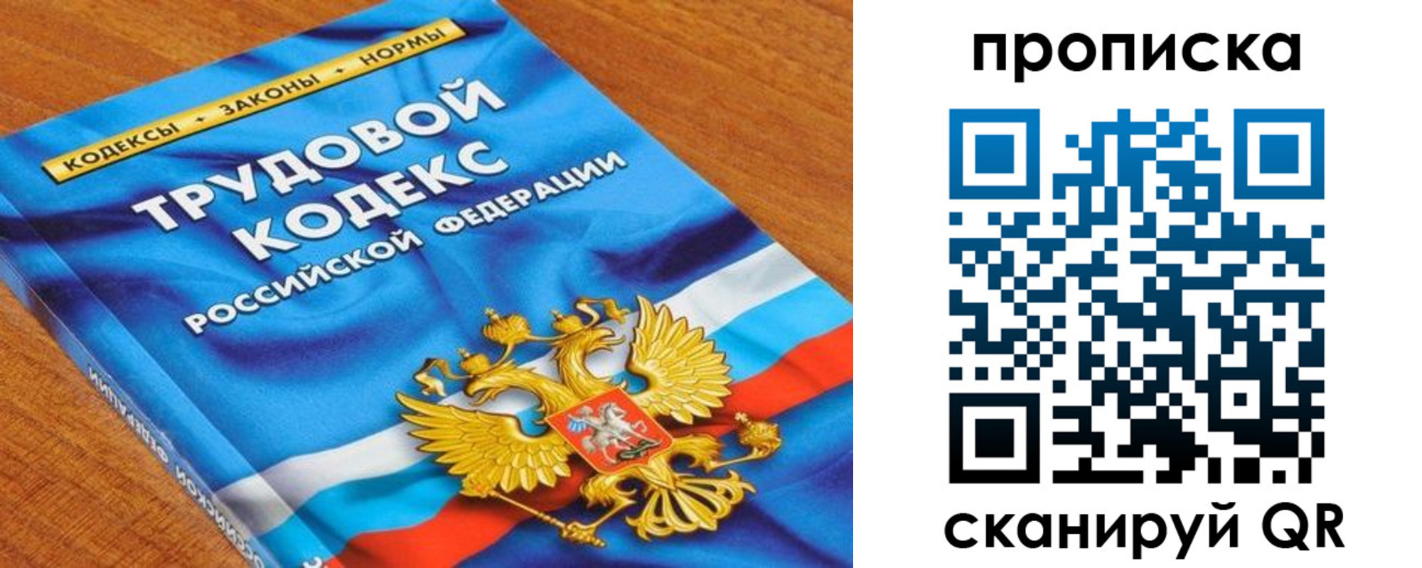 регистрация для школы в Киреевске