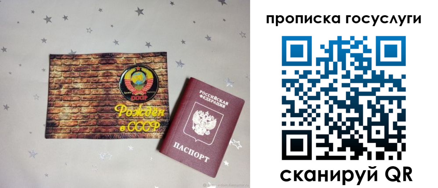 прописка регистрация в Киреевске